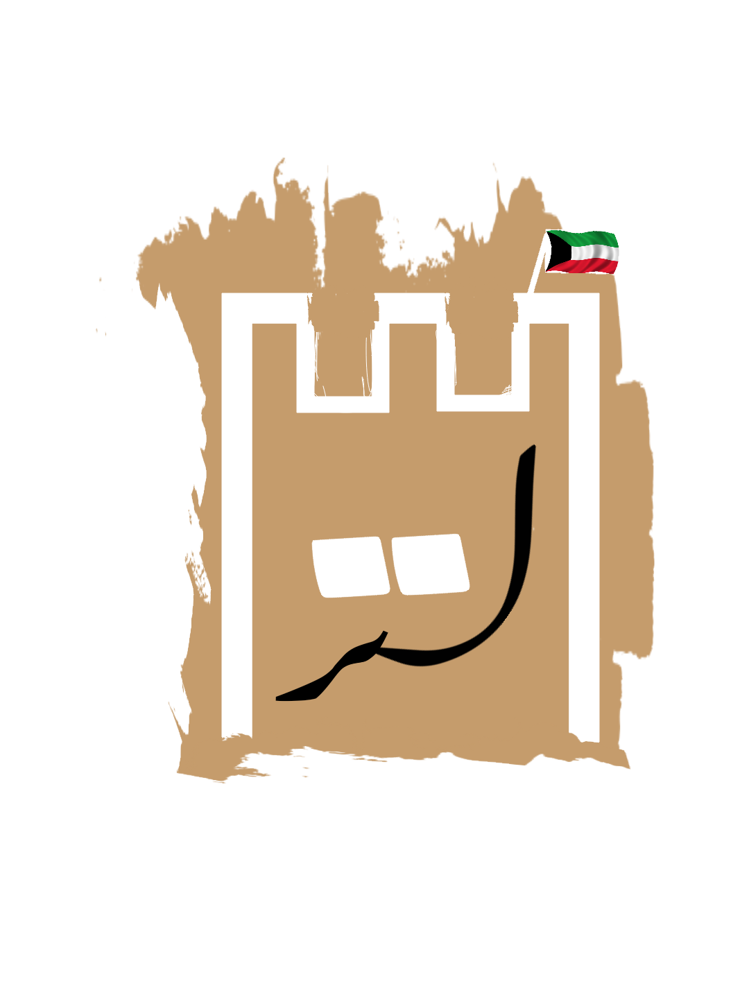 beit alturath logo